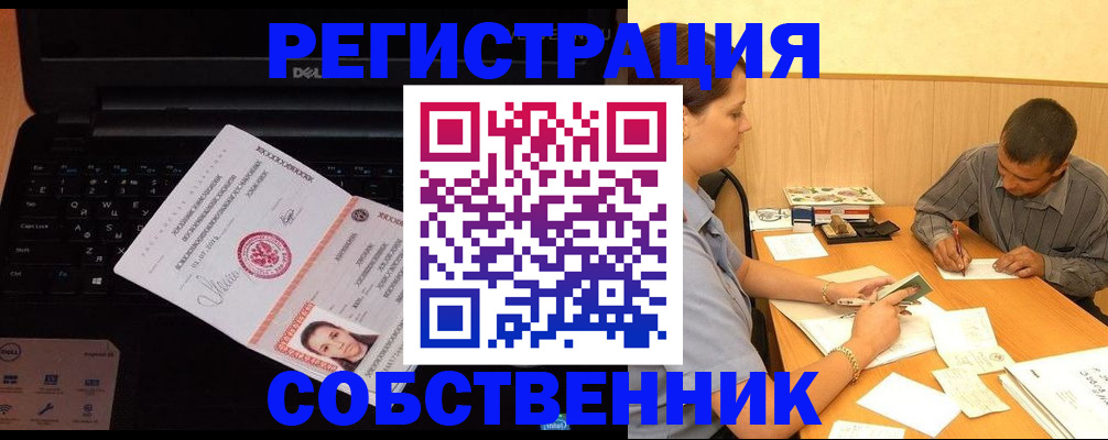 прописка иностранных граждан в Ивдели